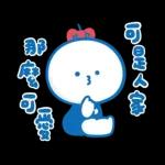 Hello Kitty 50週年 x 寶寶不說