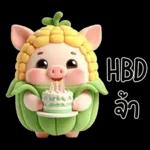 หมูน้อยข้าวโพดน่ารัก <3