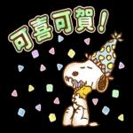 可喜可賀 生日快乐🎉