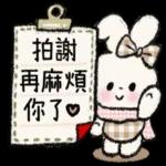#你好漂釀喔 🥹❤️
