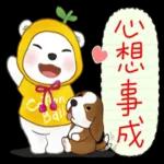 北極熊系列49-和朋友們玩轉日常