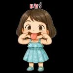 Lyla cute girl