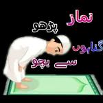 السلام ورحمۃ اللہ وبرکاتہ