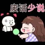 Boobib Chubby & Naughty 