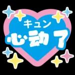 Chinese sweet Sticker15