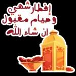شكراشكراشكرا