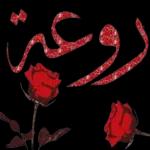 نذكركم
بقراءة سورة
الكهف