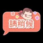 Hello Kitty 50週年 x 二毛