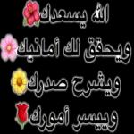 زادك الله من فصاله Beauty & elegance CHANEL