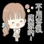 莉亞女孩♡貼心日常(粉嫩版)