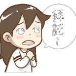 上班日常貼圖，一鍵獲取