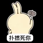 Chiikawa 常用（2）