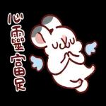 肥兔寶 - 錢多多！福多多！