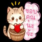 สู้ ๆ นะตัวฉัน ไม่มีอะไรที่จะแย่ไปตลอดหรอก.🙂