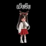 สาวกวางเรนเดียร์น่ารัก