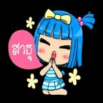 ไม่เคยมีอะไรแน่นอนในชีวิตเราเลยจริงๆ 