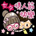 可愛的眼鏡女孩 -春夏篇