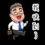 就是大叔：普通但超實用的日常用語