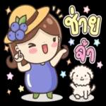 ขอให้คุณกลายเป็นตัวเองที่คุณชอบ!!