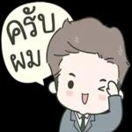 ฝันดี
นะคะ