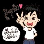 สวัสดีตอนเช้า☀️