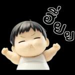 เบบี้บอยอ้วนซ่า