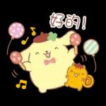 【中文】布丁狗（大家來慶祝篇）