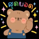 มอร์นิ่ง☀️☀️☀️☀️