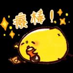 迷因小雞的梗圖連發-