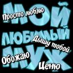С чистым четвергом! Крепкого здоровья!