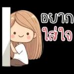 Nong Mai Nimimal v.2