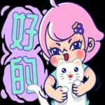 KIKO女孩_日常生活篇1