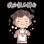 小學課本的逆襲-廢物溝通師