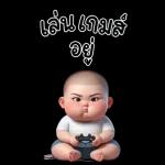 MangNoi cute boy 7 (Big Sticker)