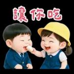 可愛女友專用貼圖