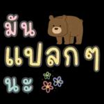 th daily top16