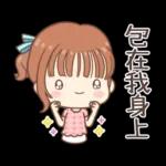 莉亞女孩♡貼心日常(經典版)