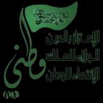 Love"
مسا و9999
عشق وحب