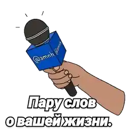 от Маси 🩶🩶