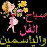 السلام عليكم