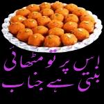 Shoaib