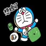 哆啦A夢 蠟筆畫風篇 1