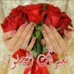 ونفسي في
شفتك الحلو