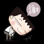 我是馬克 - 上班中