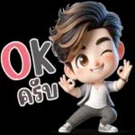 ผัวก็งอนได้😒😒😒