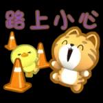閃亮的日子=椪柑=