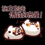 野生喵喵&ME