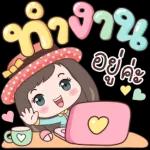 ฉลองกัน!!!