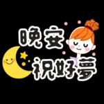 ♡♡可愛女孩♡♡ 朋友同事實用