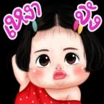 ยินดีด้วยนะคะ